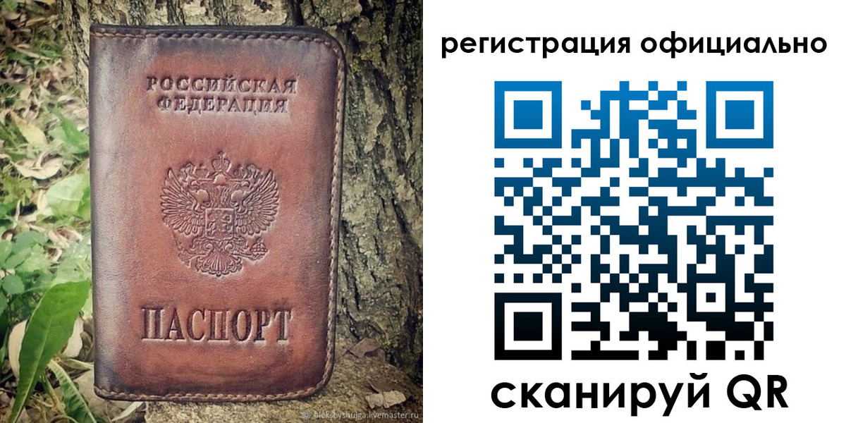 форма 3 в Котельниче
