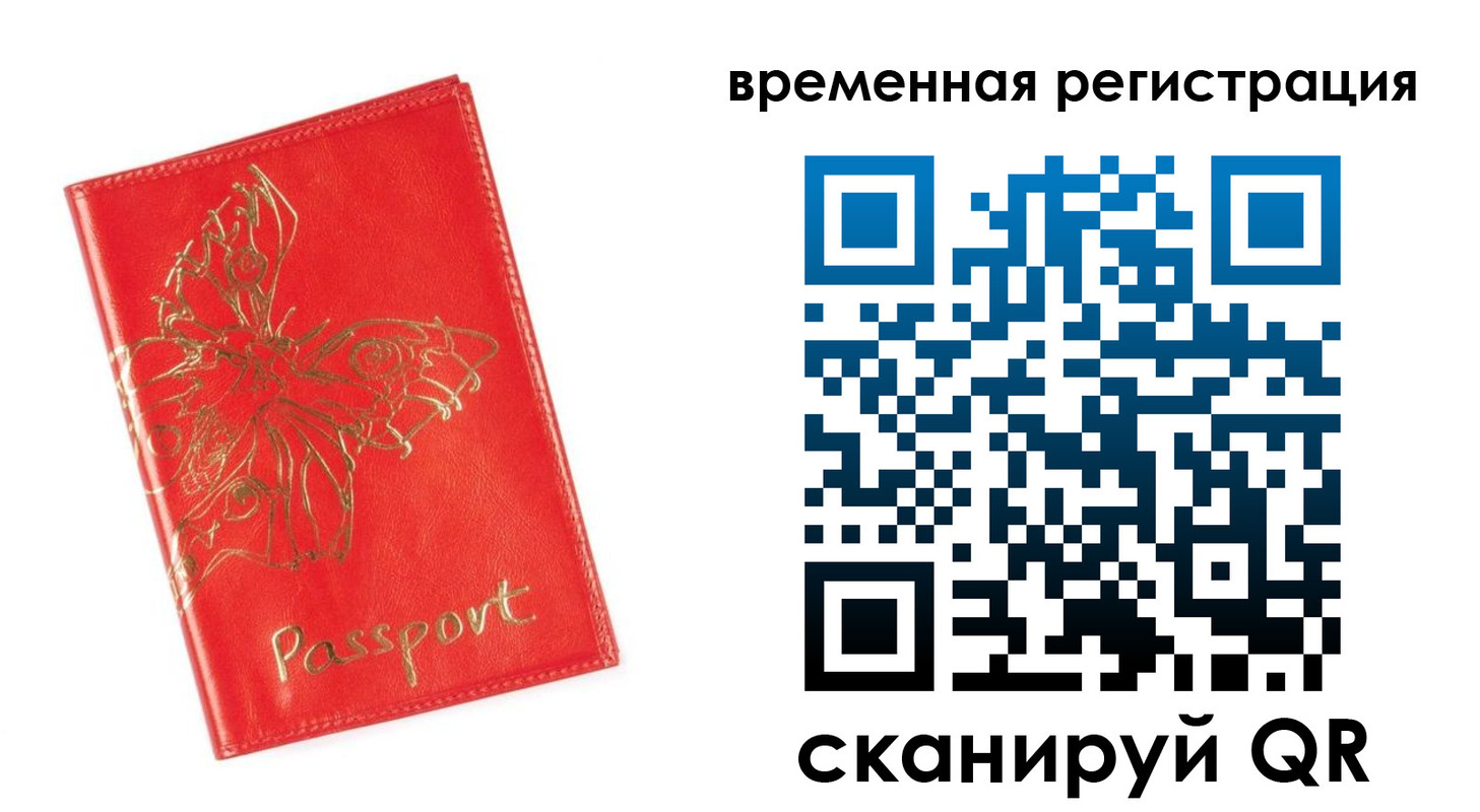 прописка поиск в Котельниче