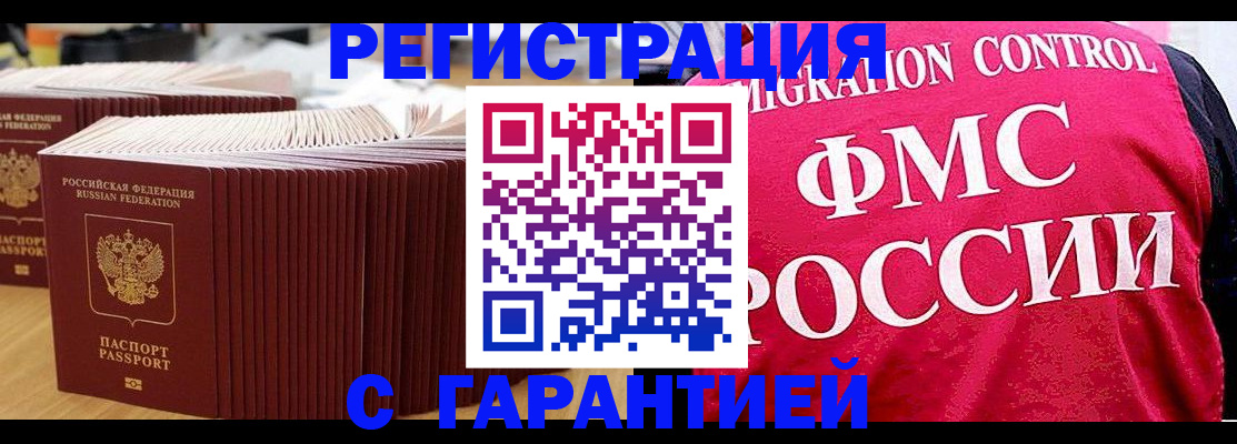 регистрация для дет. сада в Котельниче