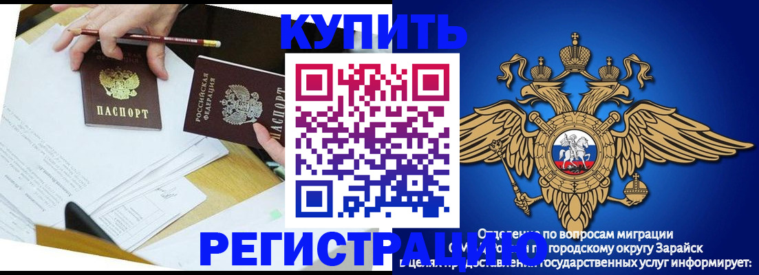 прописка от собственника в Котельниче