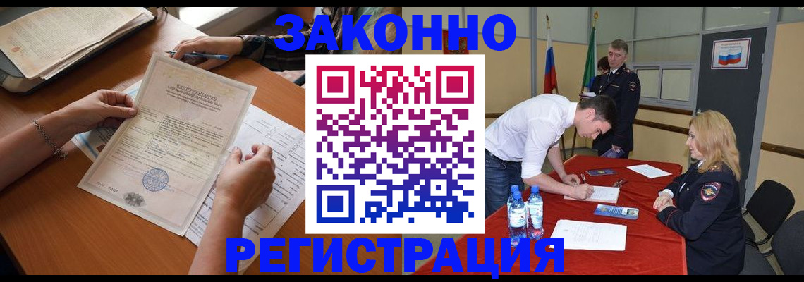 пропишу в квартире в Котельниче